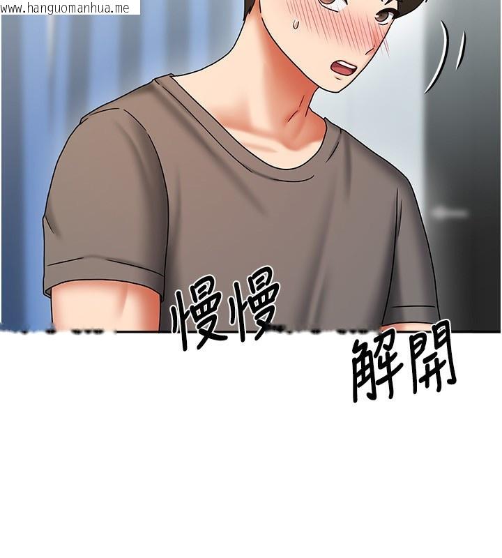 韩国漫画我家的女房客韩漫_我家的女房客-第12话-我是第一次…轻一点…在线免费阅读-韩国漫画-第18张图片