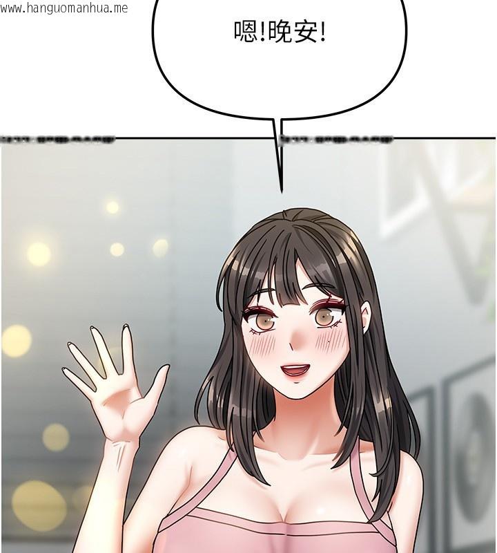 韩国漫画我家的女房客韩漫_我家的女房客-第14话-扑倒小弟弟的姐姐在线免费阅读-韩国漫画-第153张图片