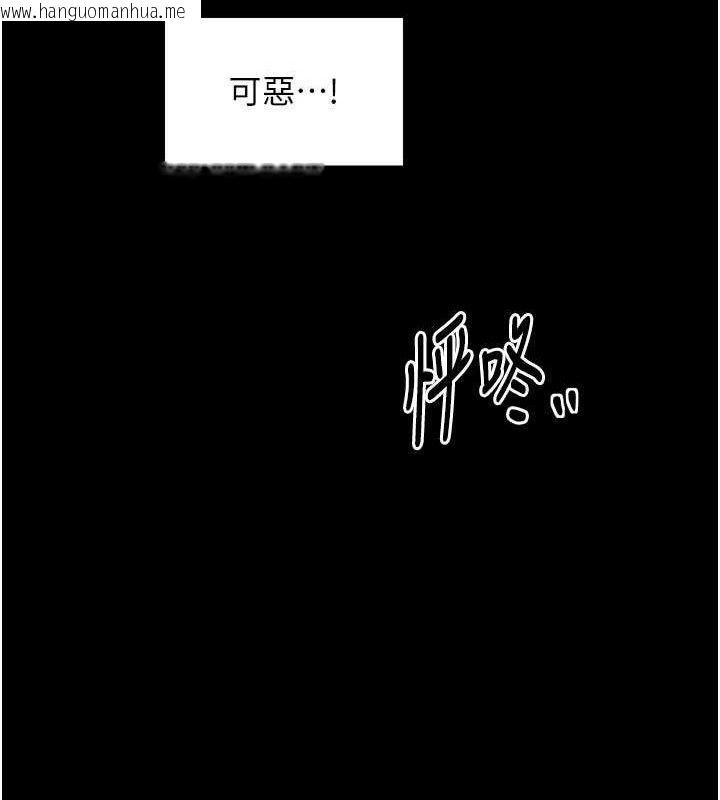 韩国漫画最强家丁韩漫_最强家丁-第40话-娘，请妳体谅我…!在线免费阅读-韩国漫画-第138张图片
