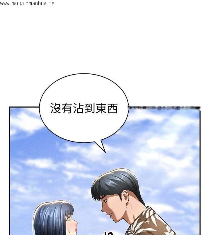 韩国漫画私密视角韩漫_私密视角-第35话-比基尼好看吗?在线免费阅读-韩国漫画-第92张图片