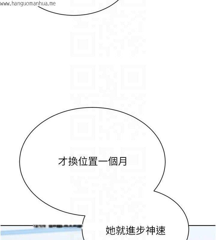 韩国漫画Set-up!排球少女韩漫_Set-up!排球少女-第49话-留下来陪我过夜在线免费阅读-韩国漫画-第24张图片