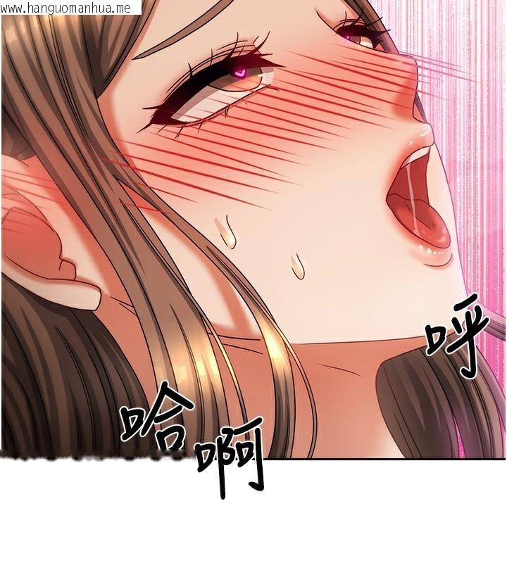 韩国漫画我家的女房客韩漫_我家的女房客-第9话-做一整天都可以在线免费阅读-韩国漫画-第2张图片