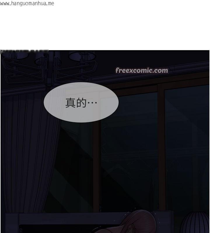 韩国漫画继母的香味韩漫_继母的香味-第100话-真心祝你们幸福在线免费阅读-韩国漫画-第224张图片