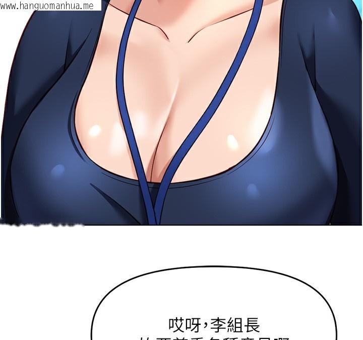 韩国漫画鲁蛇社畜的金手指韩漫_鲁蛇社畜的金手指-第23话-妳能给我什么好处?在线免费阅读-韩国漫画-第49张图片