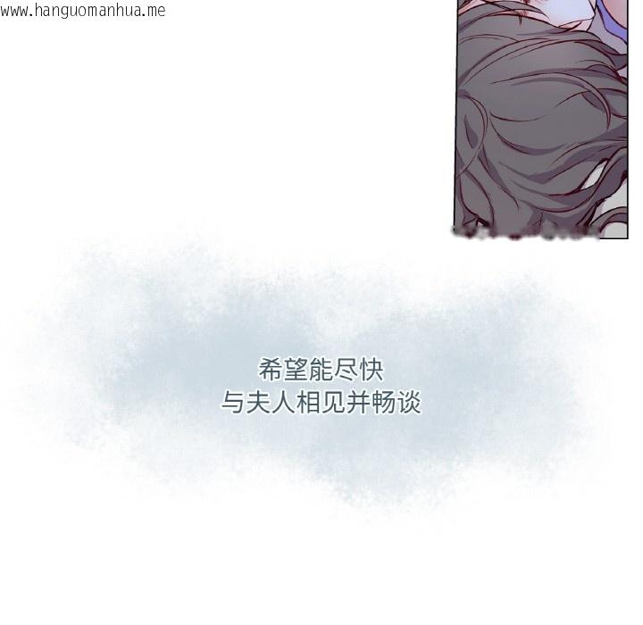 韩国漫画吉赛儿之血韩漫_吉赛儿之血-第3话在线免费阅读-韩国漫画-第89张图片