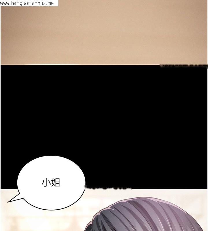 韩国漫画拜脱拜脱App韩漫_拜脱拜脱App-第18话-我愿意代替姐姐为你服务在线免费阅读-韩国漫画-第65张图片
