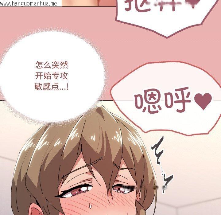 韩国漫画家人之间这样不好吧？韩漫_家人之间这样不好吧？-第47话在线免费阅读-韩国漫画-第13张图片