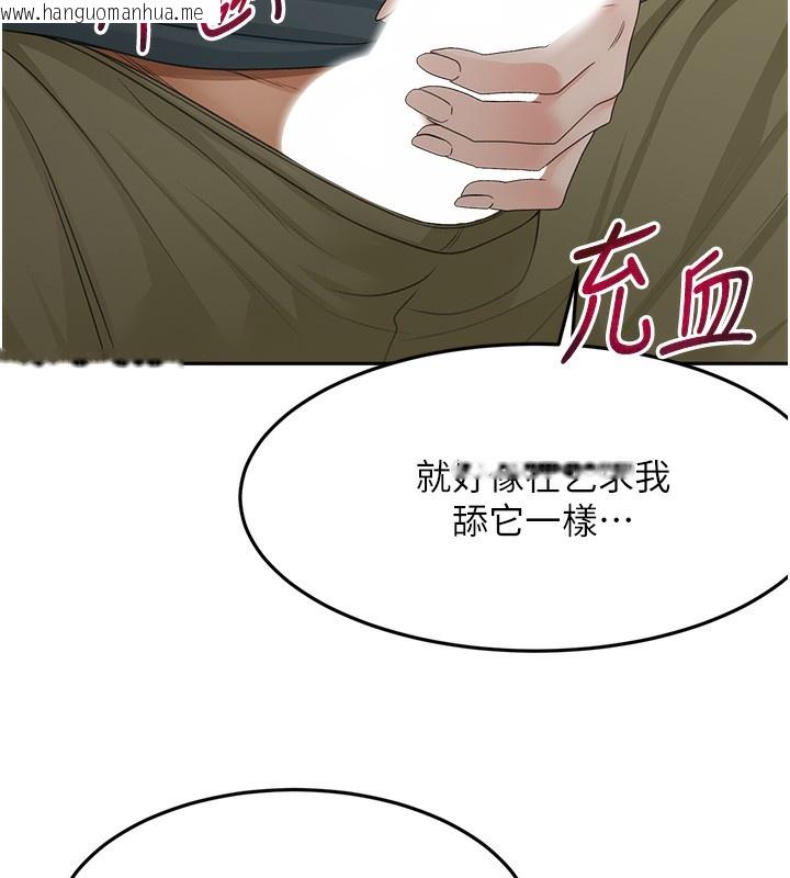 韩国漫画顶加套房的春天韩漫_顶加套房的春天-第23话-有其母必有其女在线免费阅读-韩国漫画-第161张图片