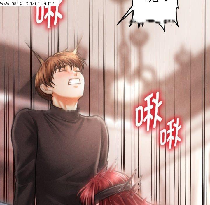 韩国漫画会长家的小儿子韩漫_会长家的小儿子-第17话在线免费阅读-韩国漫画-第123张图片