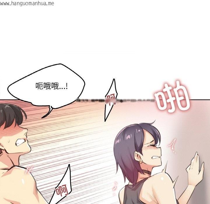 韩国漫画爸爸也疯狂韩漫_爸爸也疯狂-第13话在线免费阅读-韩国漫画-第22张图片