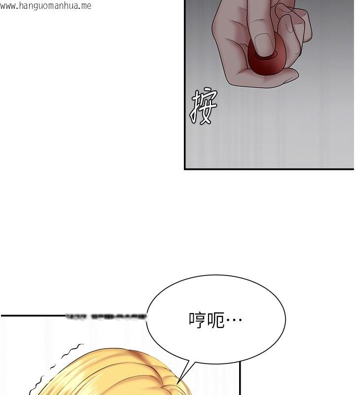 韩国漫画肉体审判韩漫_肉体审判-第5话-会议桌下的骚动在线免费阅读-韩国漫画-第135张图片