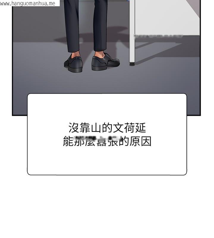 韩国漫画肉体审判韩漫_肉体审判-第3话-这辈子由我主导在线免费阅读-韩国漫画-第136张图片