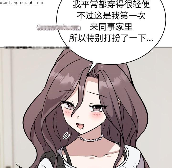 韩国漫画难言之秘韩漫_难言之秘-第2话在线免费阅读-韩国漫画-第84张图片