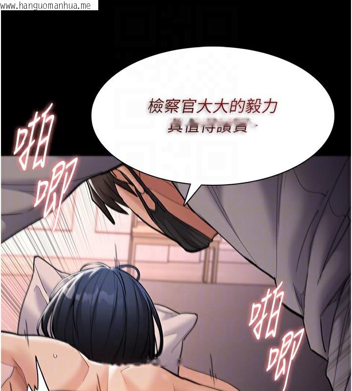 韩国漫画痴汉成瘾韩漫_痴汉成瘾-第128话-反被擒拿的人妻检察官在线免费阅读-韩国漫画-第108张图片