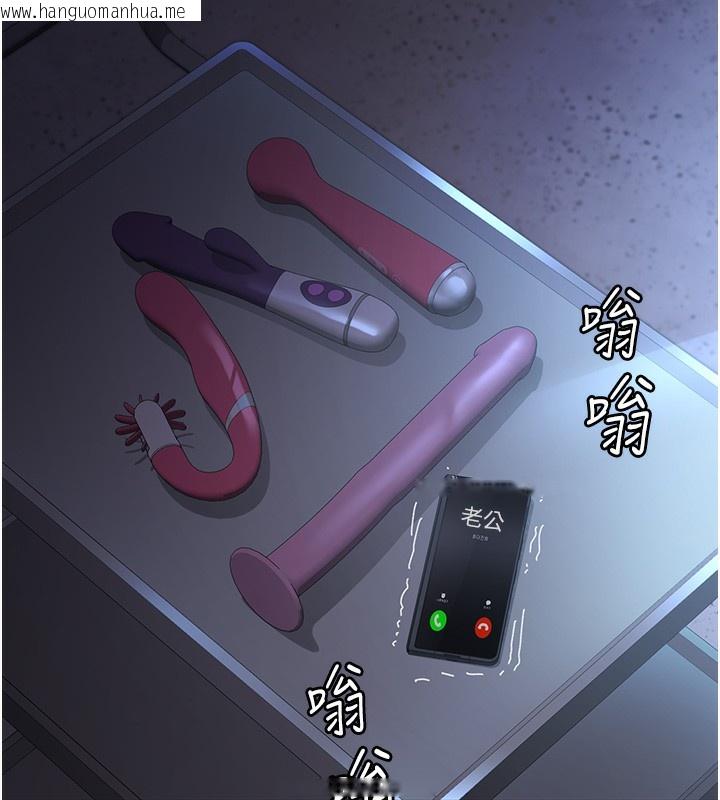 韩国漫画夜间诊疗室韩漫_夜间诊疗室-第108话-失格的妻子在线免费阅读-韩国漫画-第171张图片