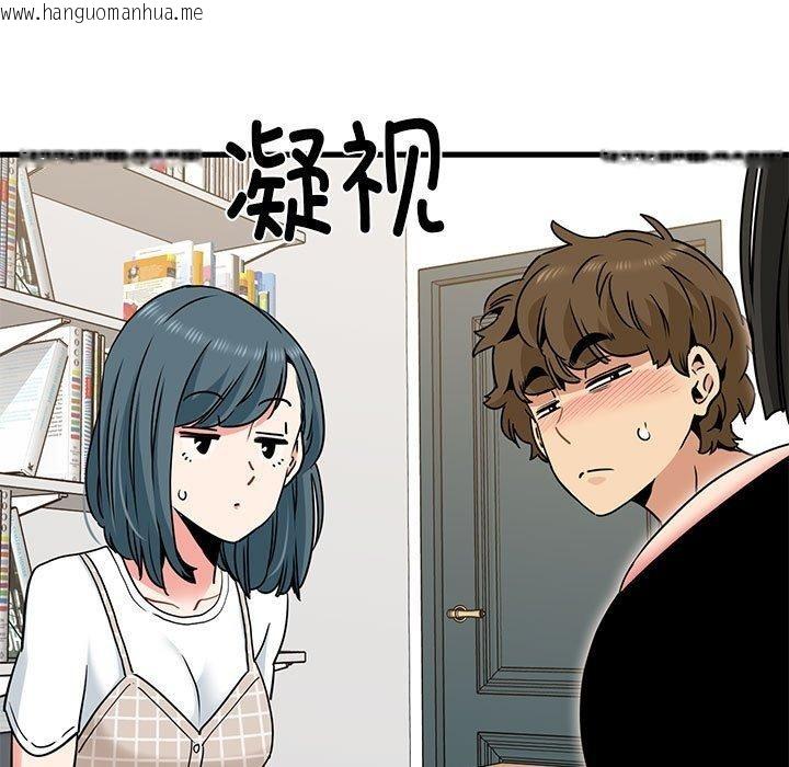 韩国漫画发小碰不得/强制催眠韩漫_发小碰不得/强制催眠-第69话在线免费阅读-韩国漫画-第139张图片