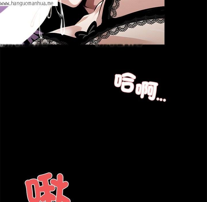 韩国漫画黑道X上班族/我身体里的那个家伙韩漫_黑道X上班族/我身体里的那个家伙-第9话在线免费阅读-韩国漫画-第103张图片
