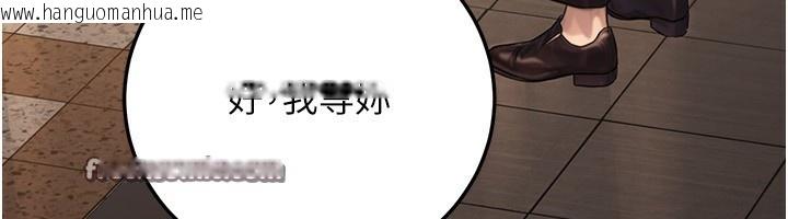 韩国漫画公务员的桃色副业韩漫_公务员的桃色副业-第22话-为什么你能控制我的跳蛋?在线免费阅读-韩国漫画-第28张图片
