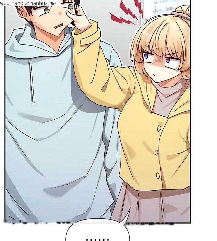 韩国漫画女神都在看这些?韩漫_女神都在看这些?-第39话-难道涵英喜欢我?在线免费阅读-韩国漫画-第59张图片