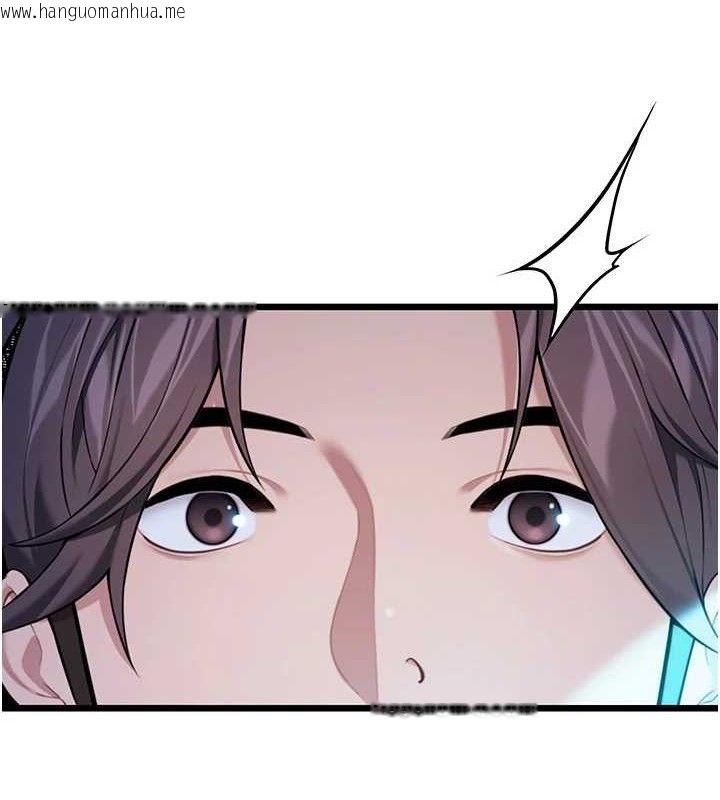 韩国漫画命运:贞洁欲女韩漫_命运:贞洁欲女-第44话-夜贼盛情所求难招架在线免费阅读-韩国漫画-第49张图片