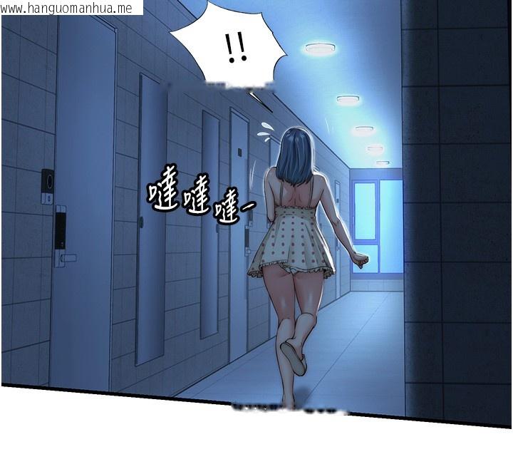 韩国漫画民宿精营中韩漫_民宿精营中-第11话-淫荡的继母在线免费阅读-韩国漫画-第12张图片