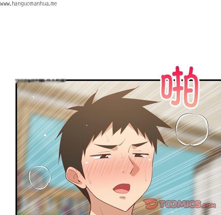 韩国漫画难缠姐妹偏要和我同居韩漫_难缠姐妹偏要和我同居-第48话在线免费阅读-韩国漫画-第66张图片