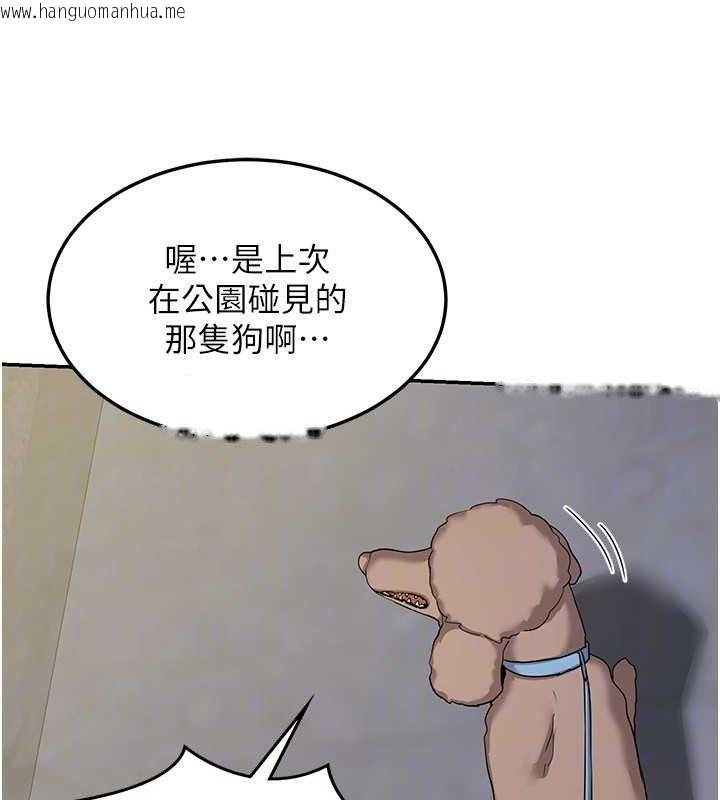 韩国漫画熟女交换计划韩漫_熟女交换计划-第22话-趁姐姐睡著偷偷来…在线免费阅读-韩国漫画-第106张图片