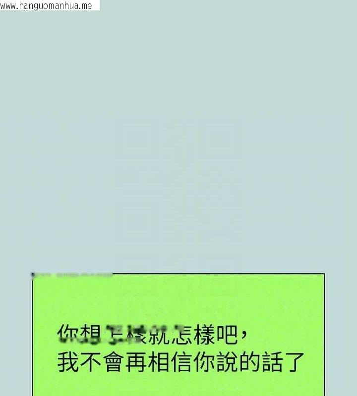 韩国漫画纵夏夜之梦(无码版)韩漫_纵夏夜之梦(无码版)-第83话-下定决心分手的正雄在线免费阅读-韩国漫画-第17张图片