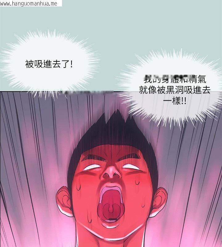 韩国漫画纵夏夜之梦(无码版)韩漫_纵夏夜之梦(无码版)-第73话-淫水流满地还说不要?!在线免费阅读-韩国漫画-第47张图片