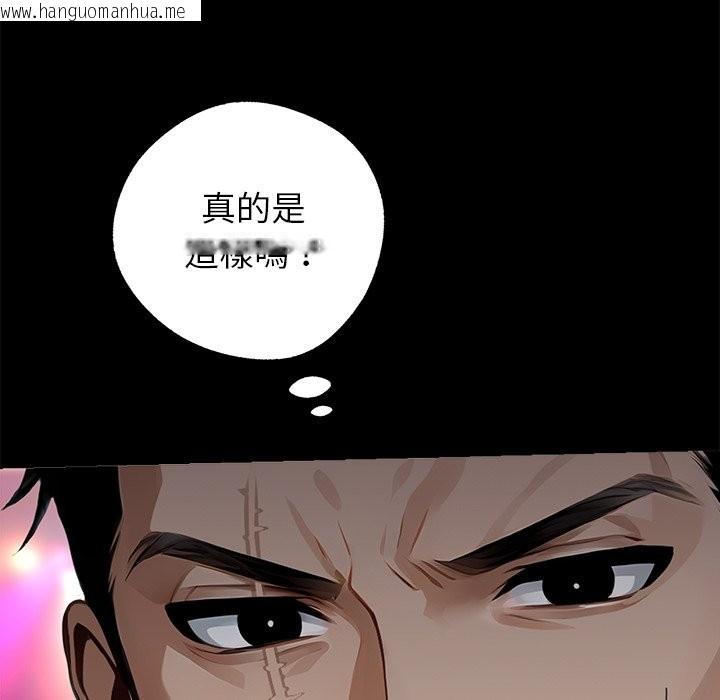 韩国漫画黑道X上班族/我身体里的那个家伙韩漫_黑道X上班族/我身体里的那个家伙-第4话在线免费阅读-韩国漫画-第67张图片