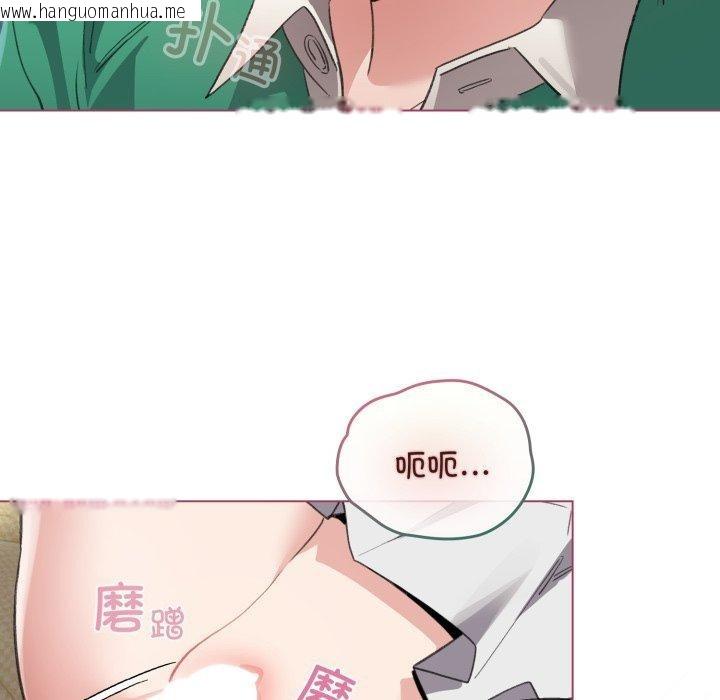 韩国漫画配角的生存任务韩漫_配角的生存任务-第16话在线免费阅读-韩国漫画-第32张图片