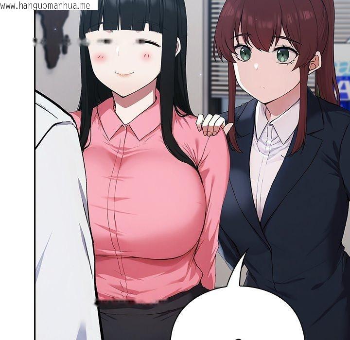 韩国漫画摸鱼生存指南韩漫_摸鱼生存指南-第4话在线免费阅读-韩国漫画-第17张图片