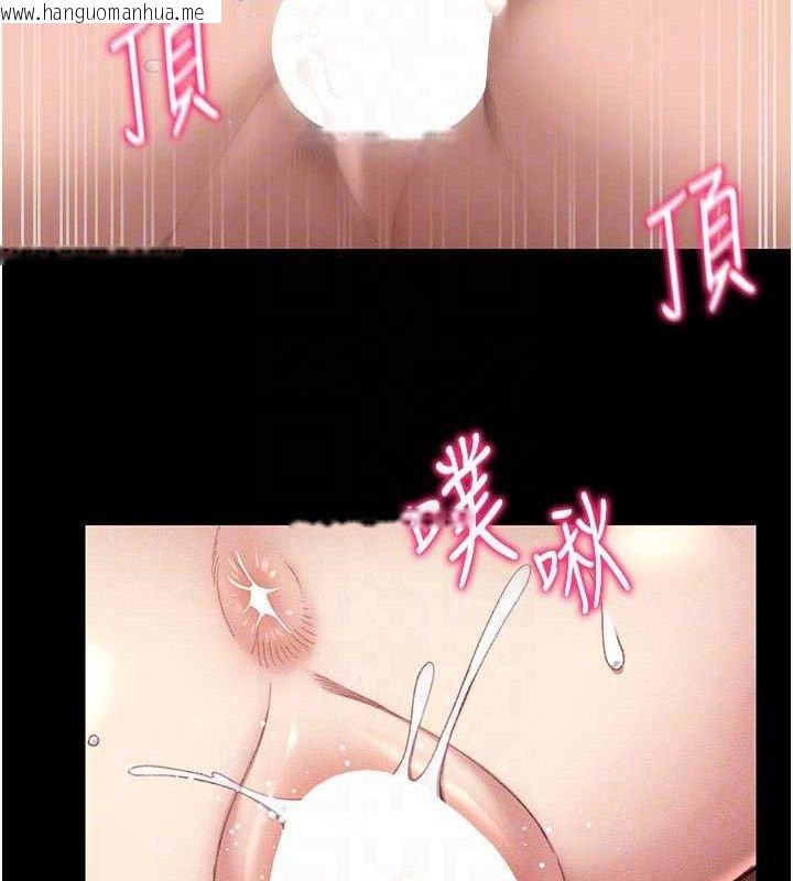 韩国漫画太妹攻略指南韩漫_太妹攻略指南-第25话-一解私欲的淫荡老师在线免费阅读-韩国漫画-第33张图片
