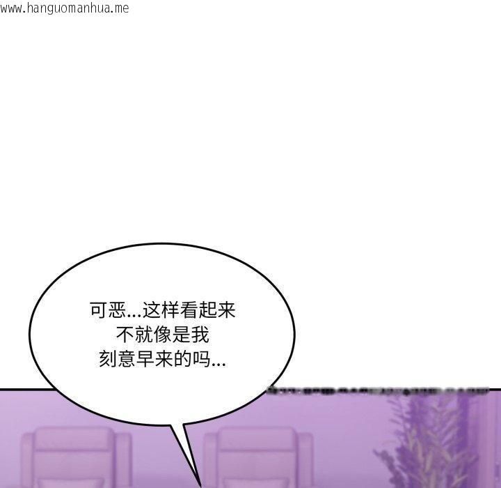 韩国漫画男人止步韩漫_男人止步-第8话在线免费阅读-韩国漫画-第170张图片