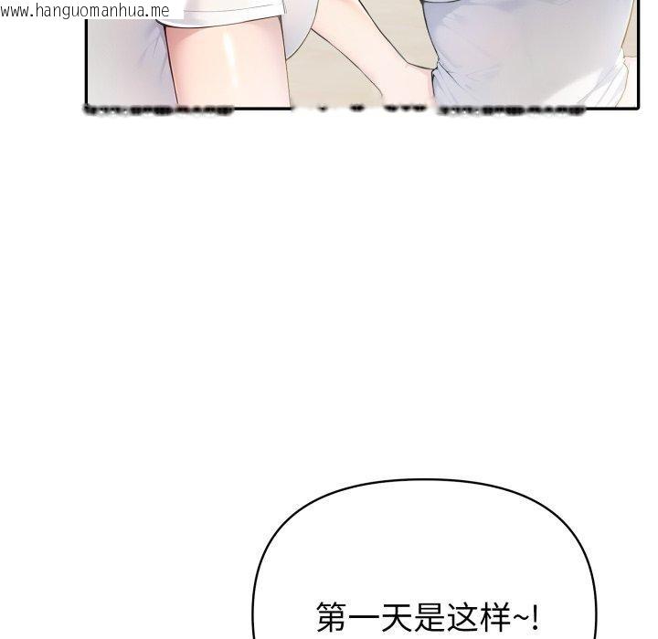 韩国漫画夫妇游戏韩漫_夫妇游戏-第30话在线免费阅读-韩国漫画-第69张图片