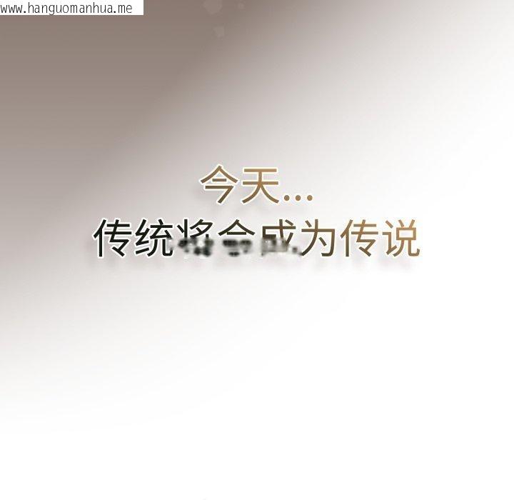 韩国漫画热情拳击馆韩漫_热情拳击馆-第24话在线免费阅读-韩国漫画-第25张图片