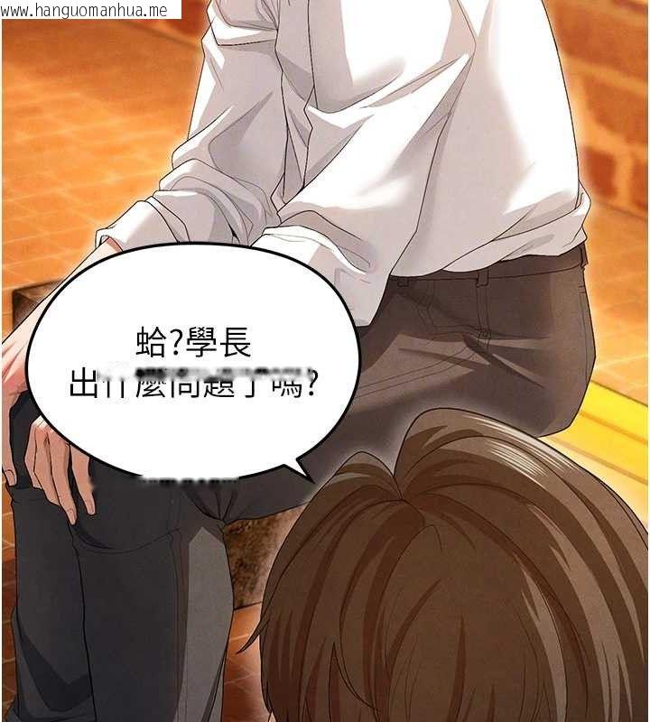 韩国漫画足球型男脱单指南韩漫_足球型男脱单指南-第9话-随传随到肉便器在线免费阅读-韩国漫画-第48张图片