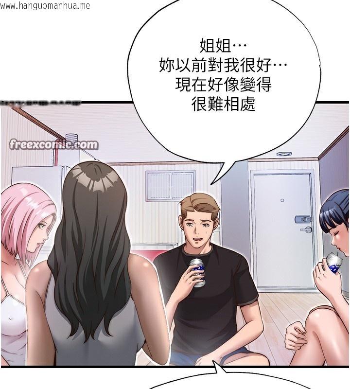 韩国漫画民宿精营中韩漫_民宿精营中-第14话-拜托帮我安抚小老弟!!在线免费阅读-韩国漫画-第70张图片