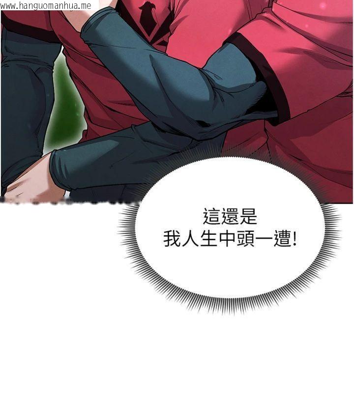 韩国漫画足球型男脱单指南韩漫_足球型男脱单指南-第11话-靠团魂逆转比赛在线免费阅读-韩国漫画-第88张图片