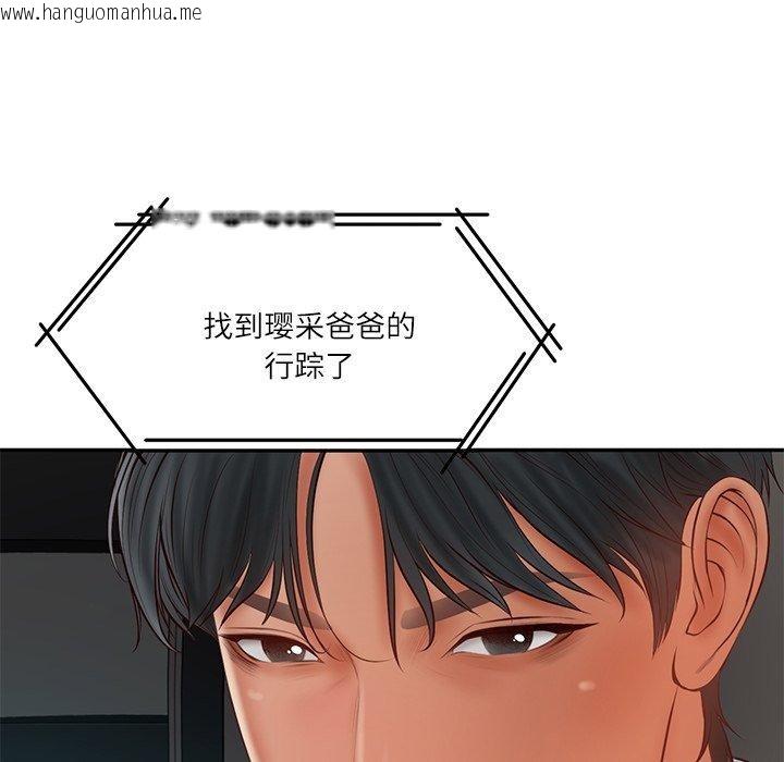 韩国漫画财阀家的女婿韩漫_财阀家的女婿-第34话在线免费阅读-韩国漫画-第73张图片