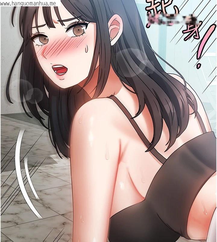 韩国漫画我家的女房客韩漫_我家的女房客-第1话-与性感女房客互相取暖在线免费阅读-韩国漫画-第74张图片