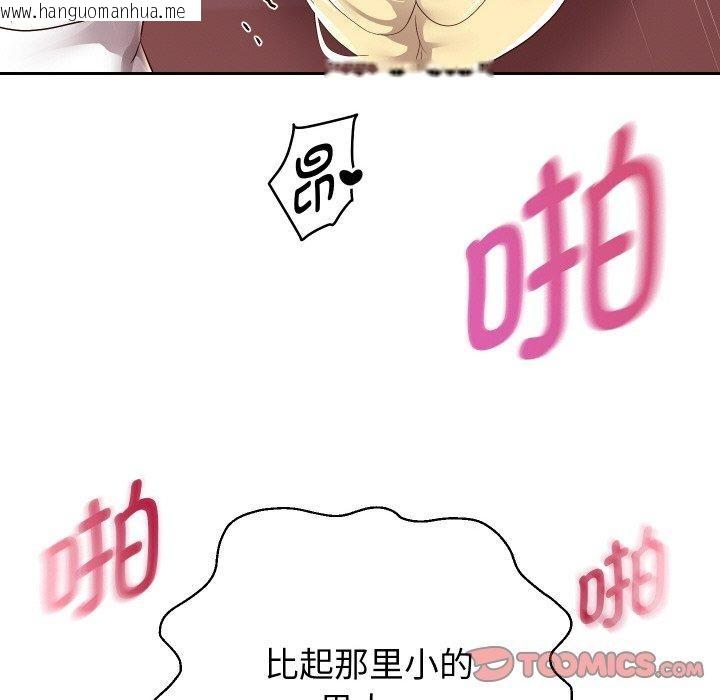 韩国漫画重生之长枪无敌韩漫_重生之长枪无敌-第58话在线免费阅读-韩国漫画-第12张图片