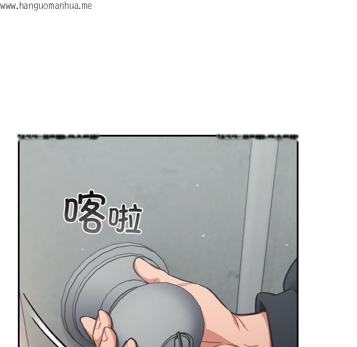 韩国漫画傻瓜病毒韩漫_傻瓜病毒-第23话在线免费阅读-韩国漫画-第95张图片