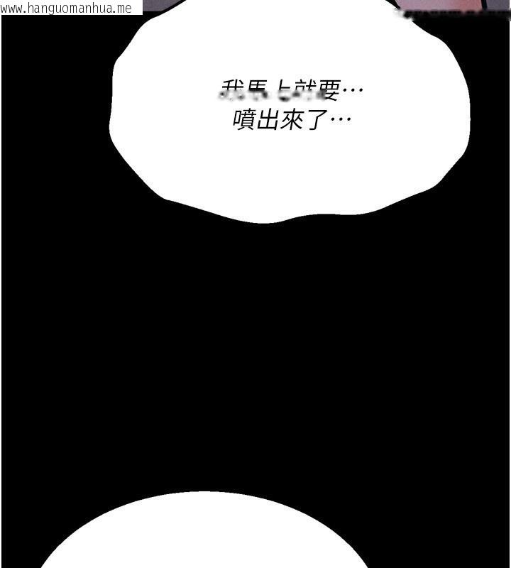 韩国漫画选手村:母猪调教韩漫_选手村:母猪调教-第32话-羞耻心满点的训练在线免费阅读-韩国漫画-第48张图片