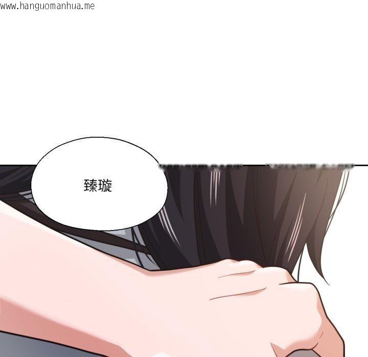 韩国漫画我的傻瓜男友韩漫_我的傻瓜男友-第13话在线免费阅读-韩国漫画-第83张图片