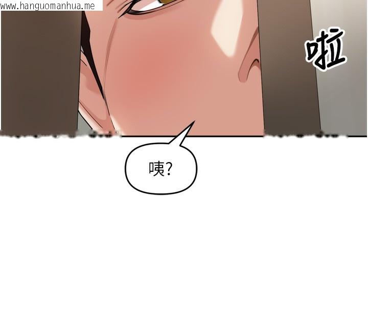韩国漫画里长孙子开麦啦韩漫_里长孙子开麦啦-第12话-偷吃外遇专用奶在线免费阅读-韩国漫画-第115张图片