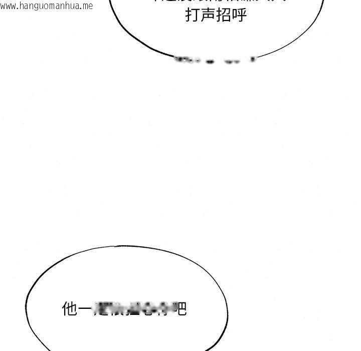 韩国漫画狂眼韩漫_狂眼-第67话在线免费阅读-韩国漫画-第85张图片
