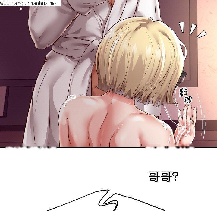 韩国漫画重生之长枪无敌韩漫_重生之长枪无敌-第59话在线免费阅读-韩国漫画-第52张图片