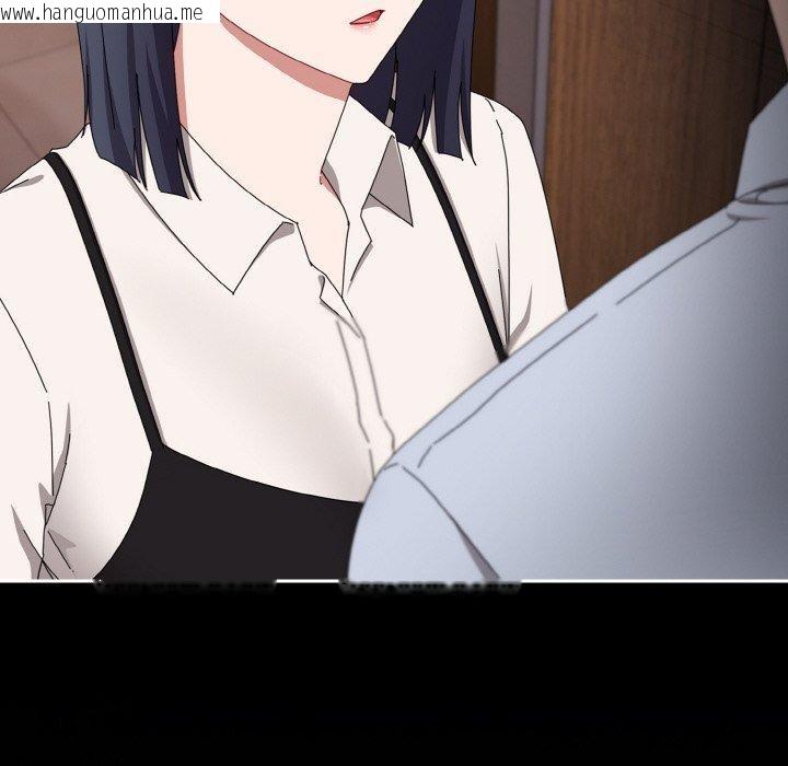 韩国漫画爱上你也好韩漫_爱上你也好-第19话在线免费阅读-韩国漫画-第142张图片