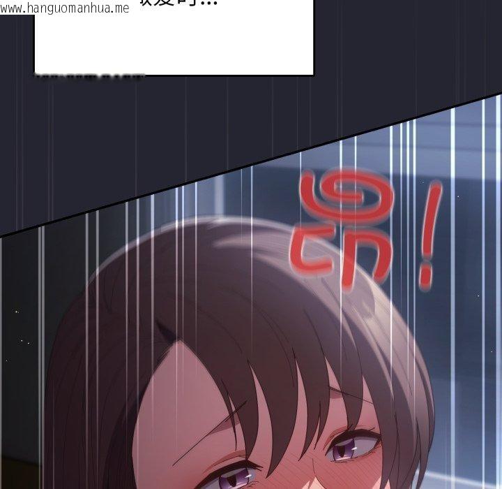 韩国漫画游戏不能这样玩/游戏规则我来定韩漫_游戏不能这样玩/游戏规则我来定-第104话在线免费阅读-韩国漫画-第105张图片